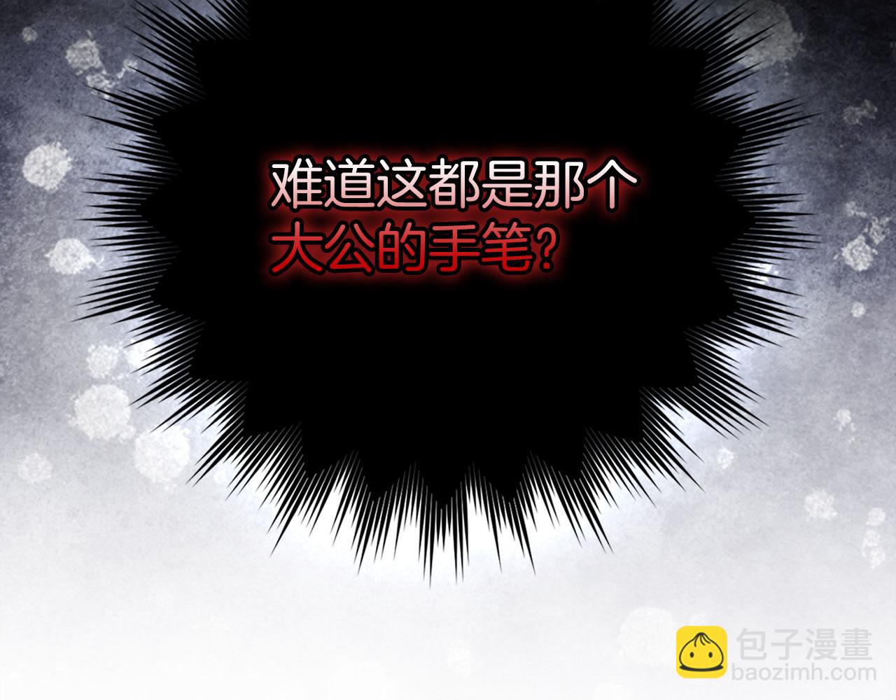 第93话 霸主咕咕！(1/5)-第94话