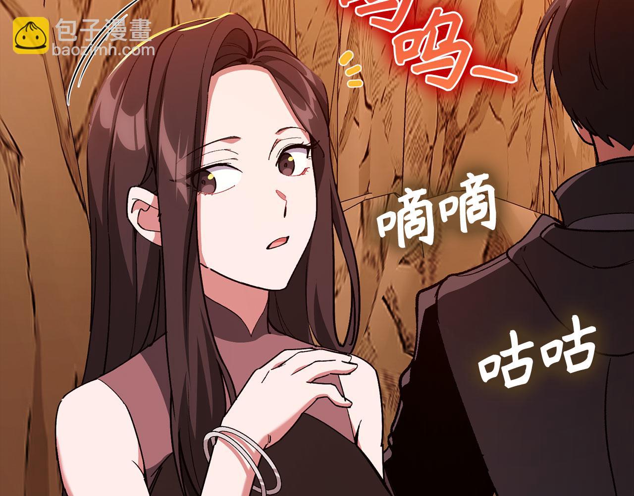 第93话 霸主咕咕！(1/5)-第94话