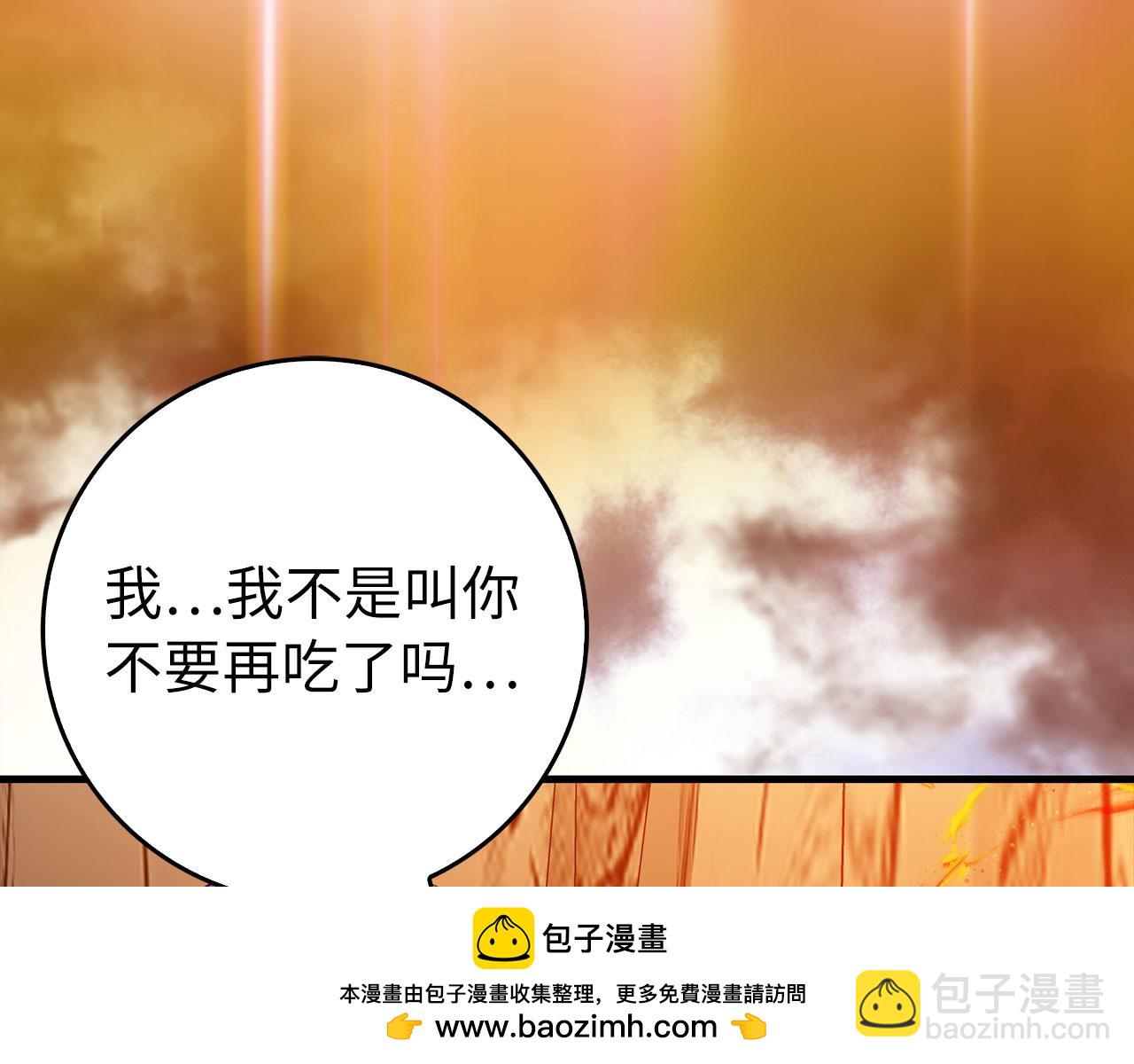 第93话 霸主咕咕！(1/5)-第94话