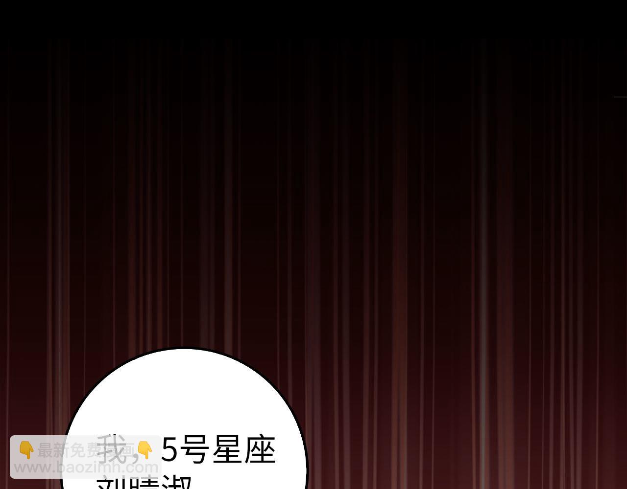 第93话 霸主咕咕！(1/5)-第94话