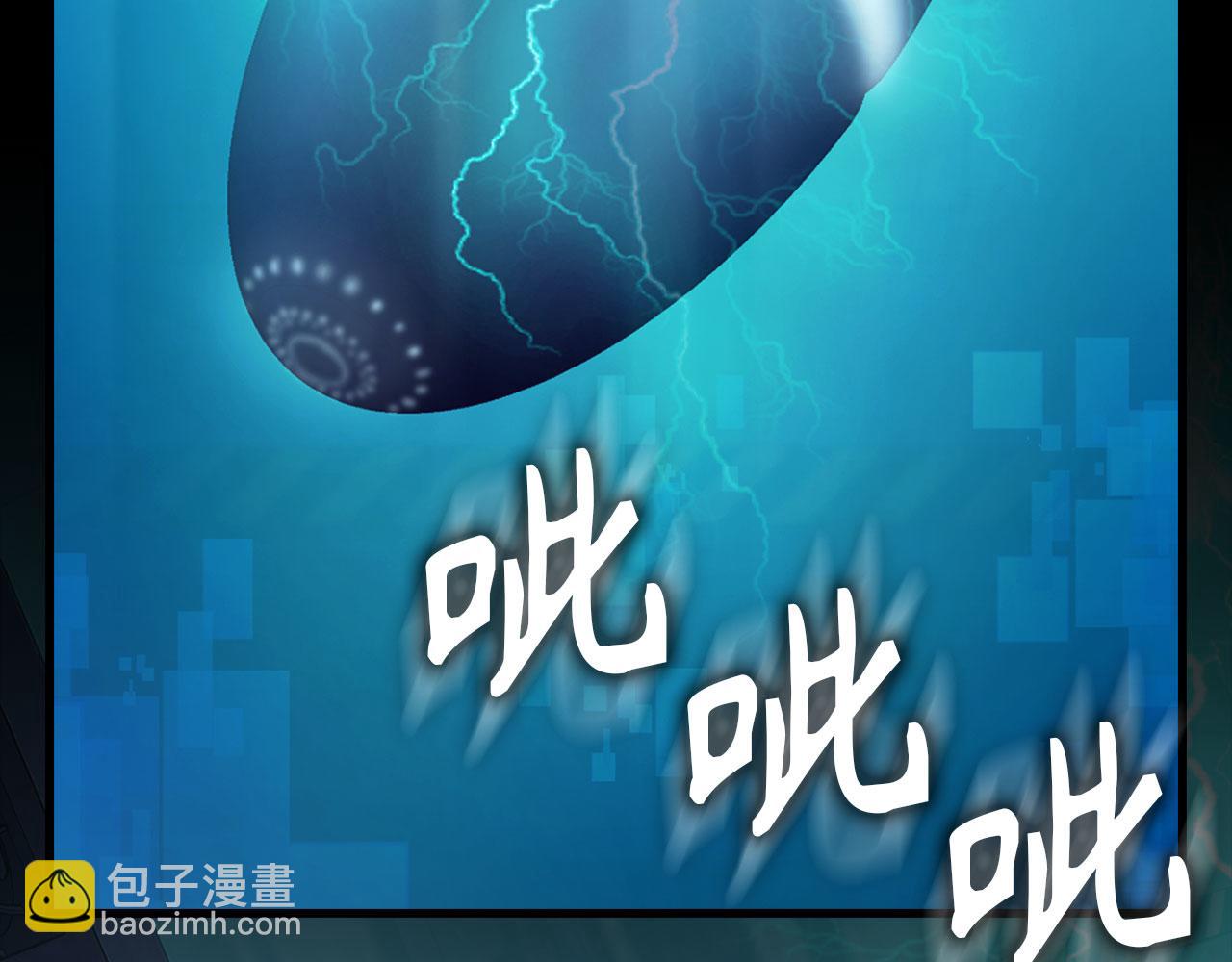 練級20年，出門就是滿級反派 - 第95話 大公的陰謀(1/5) - 6