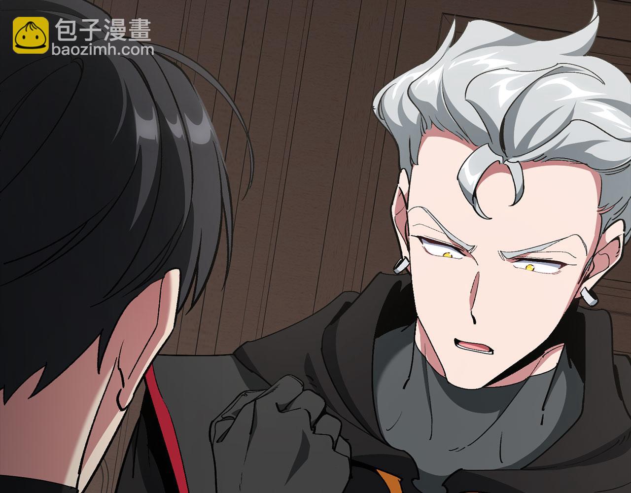 練級20年，出門就是滿級反派 - 第95話 大公的陰謀(1/5) - 5