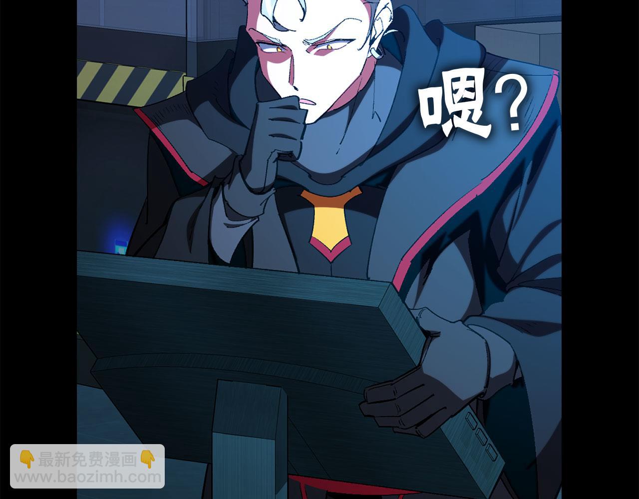 練級20年，出門就是滿級反派 - 第95話 大公的陰謀(1/5) - 3