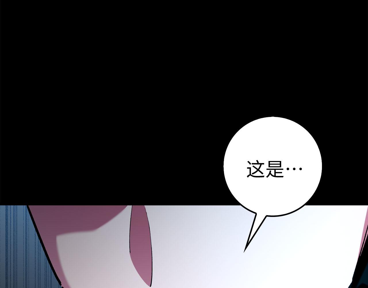 練級20年，出門就是滿級反派 - 第95話 大公的陰謀(1/5) - 5