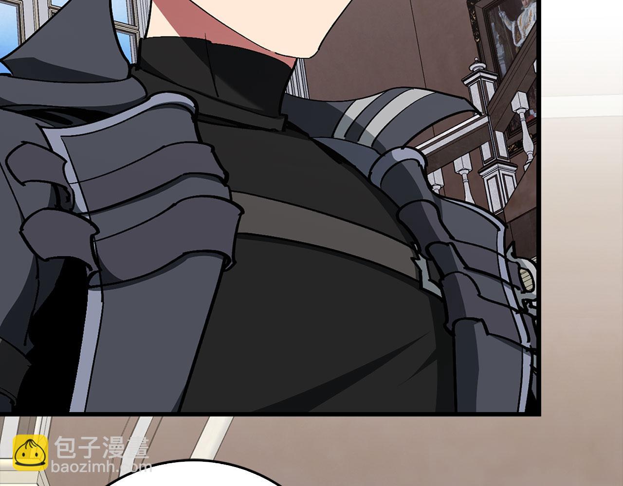 練級20年，出門就是滿級反派 - 第95話 大公的陰謀(1/5) - 8