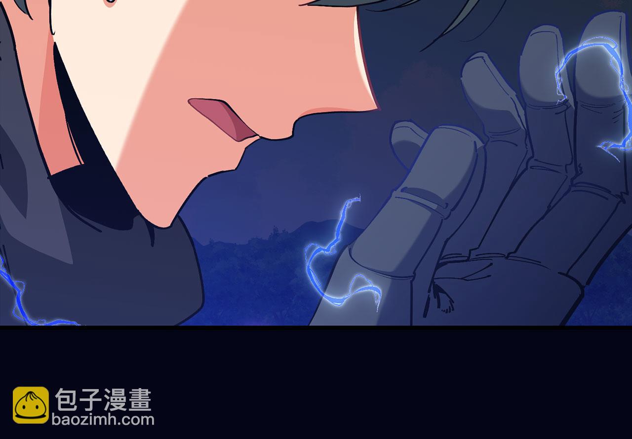 練級20年，出門就是滿級反派 - 第97話 灰燼魔導師(1/5) - 5