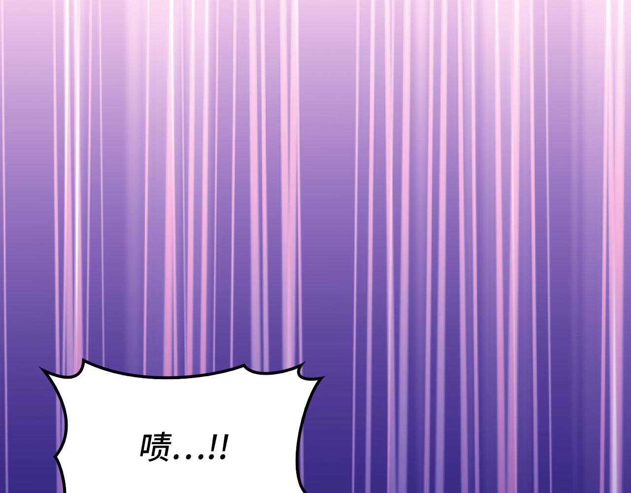 練級20年，出門就是滿級反派 - 第97話 灰燼魔導師(1/5) - 7