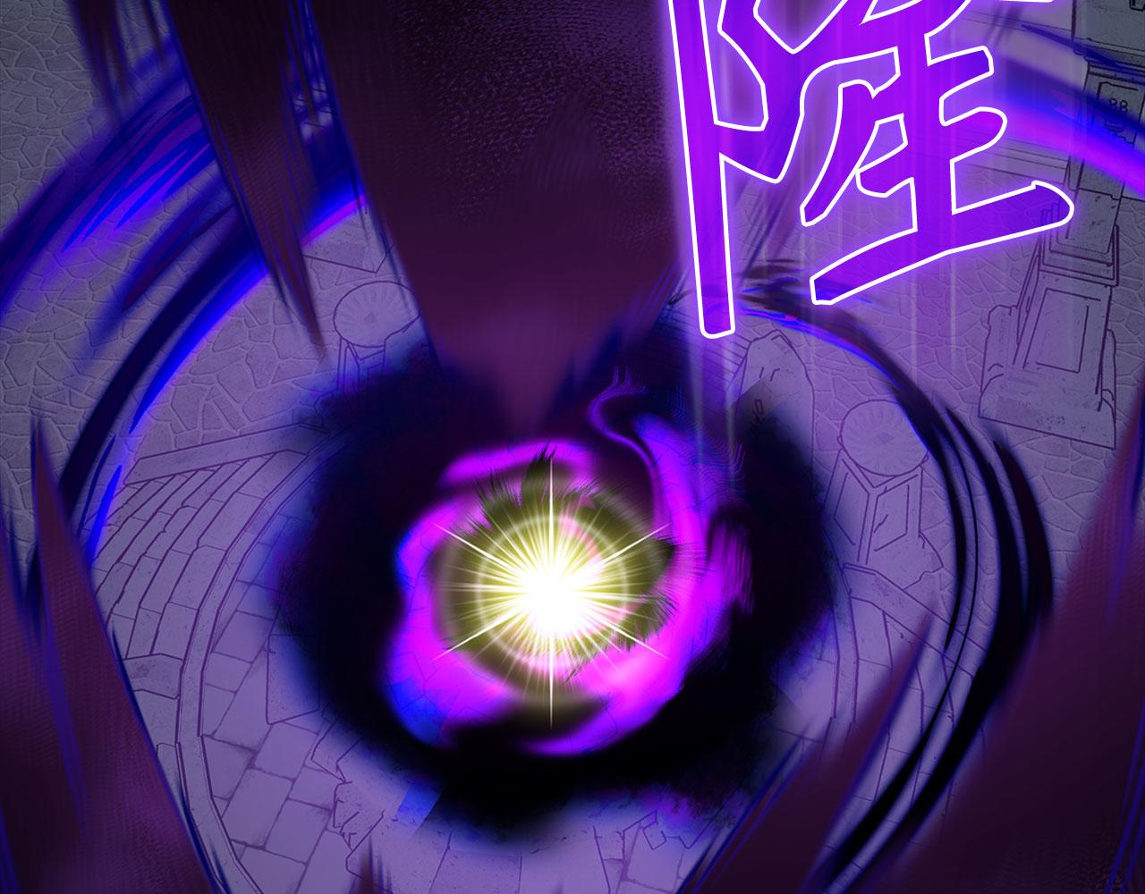練級20年，出門就是滿級反派 - 第97話 灰燼魔導師(1/5) - 4