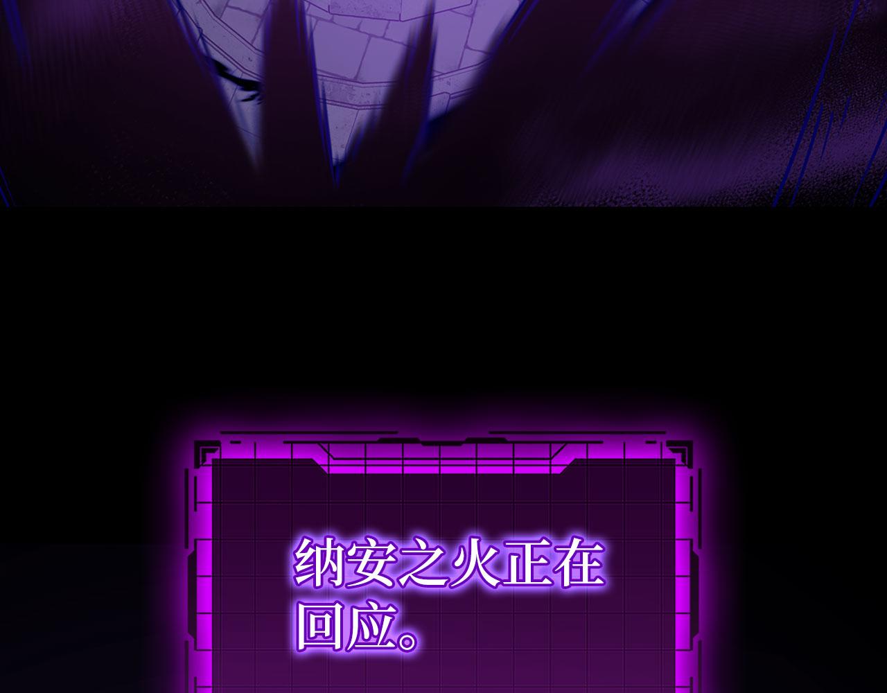 練級20年，出門就是滿級反派 - 第97話 灰燼魔導師(1/5) - 5