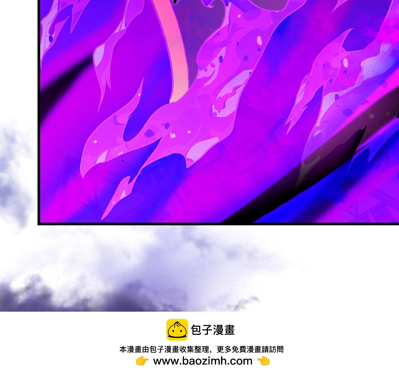 練級20年，出門就是滿級反派 - 第97話 灰燼魔導師(1/5) - 2