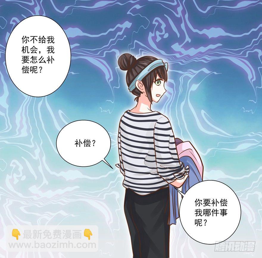 不速之客（下）-第12话