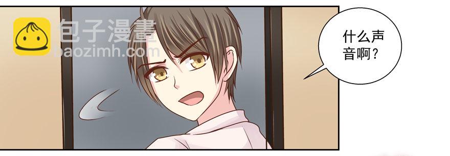 不速之客（下）-第12话