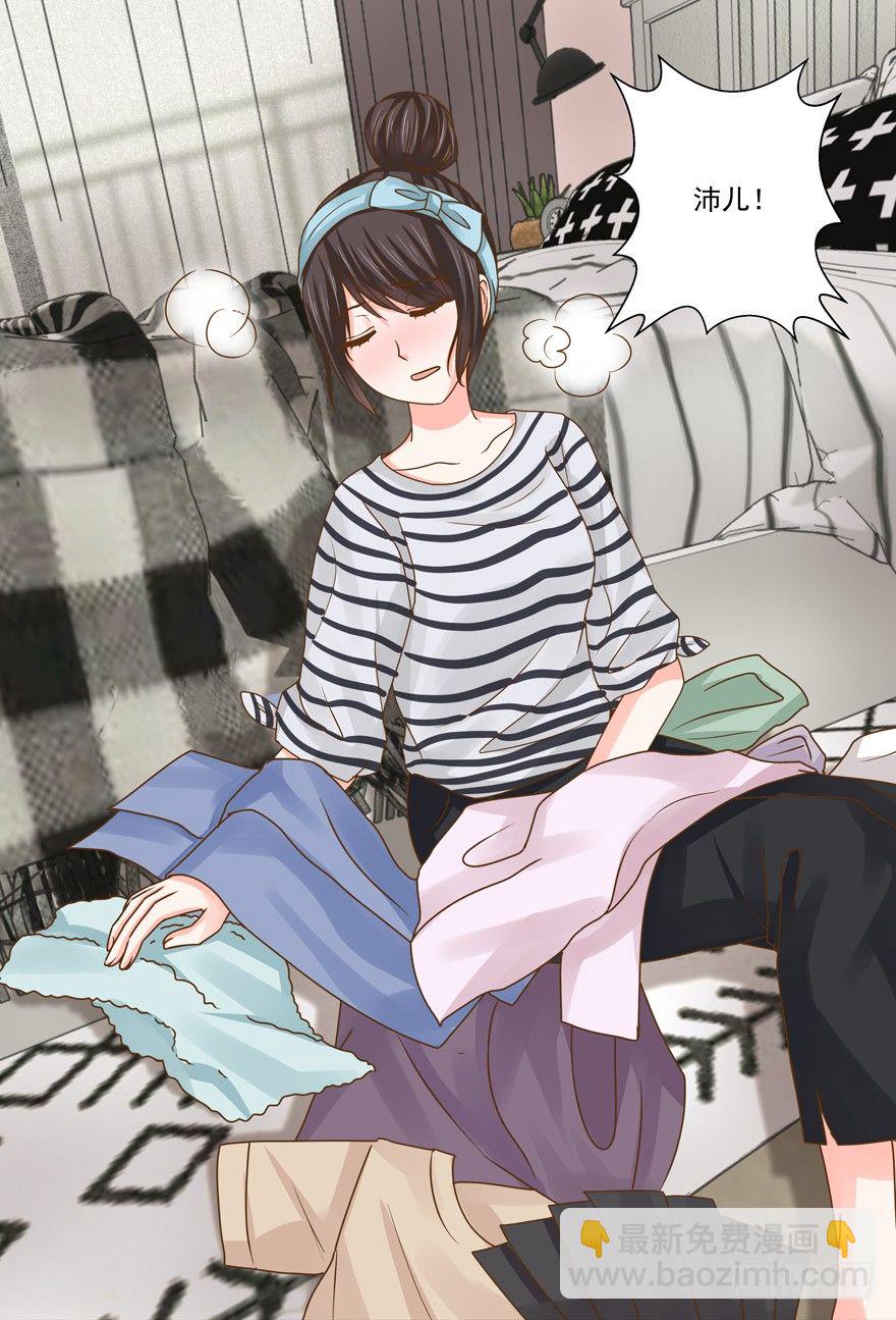 不速之客（下）-第12话