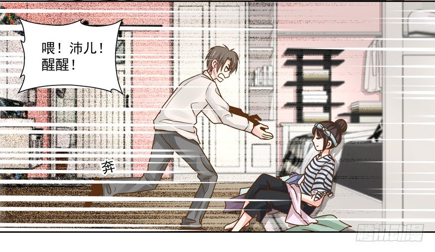 不速之客（下）-第12话