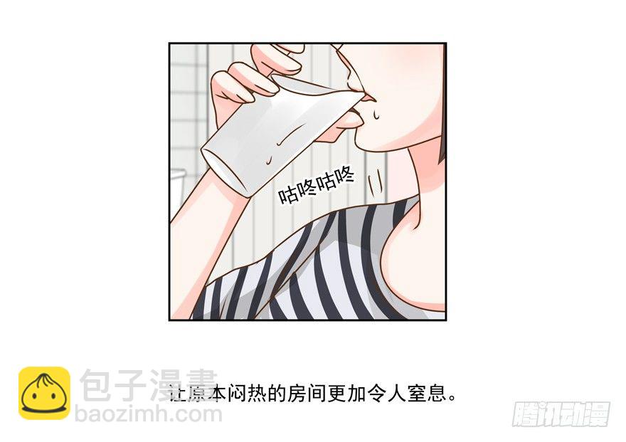 不速之客（下）-第12话