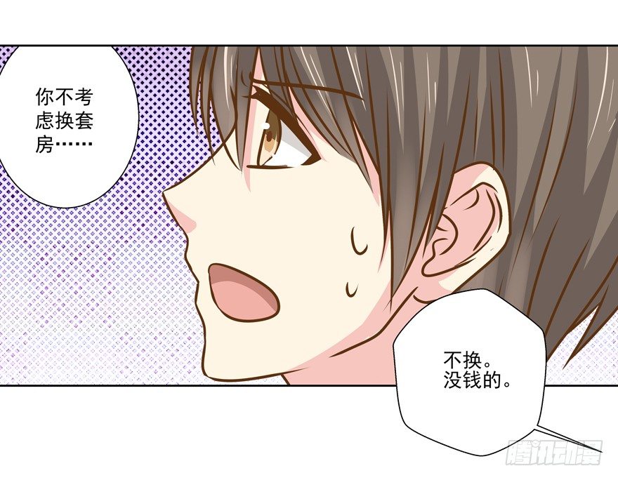 不速之客（下）-第12话