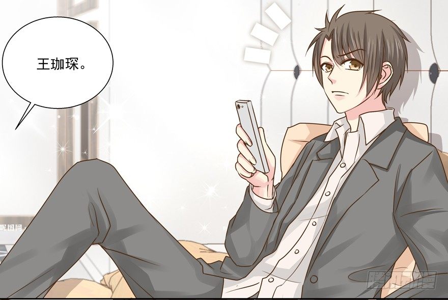 感谢的代价（下）-第14话