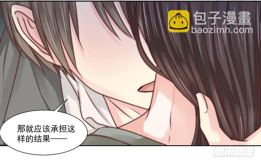 感谢的代价（下）-第14话