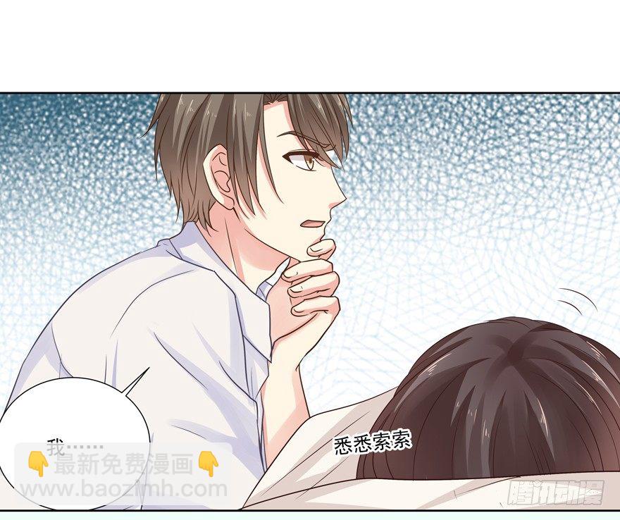 他的答案（下）-第16话