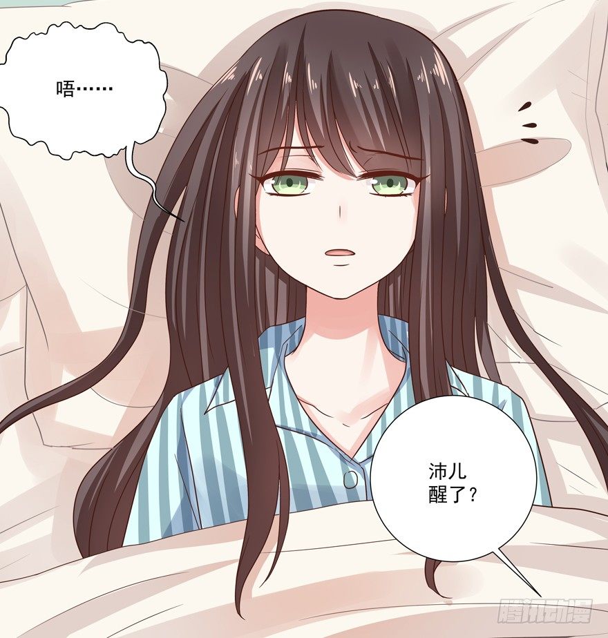 他的答案（下）-第16话