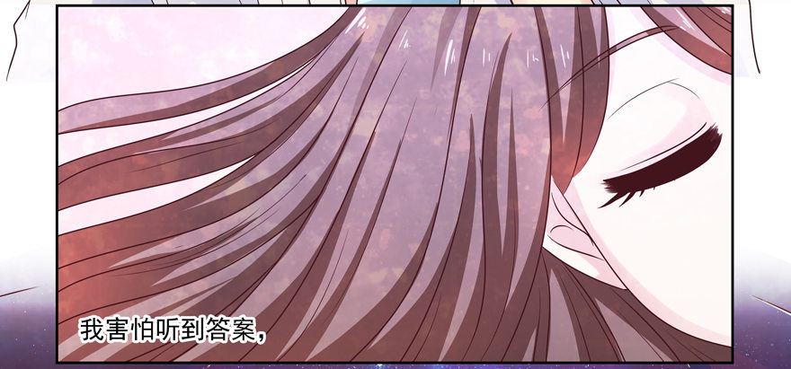 他的答案（下）-第16话