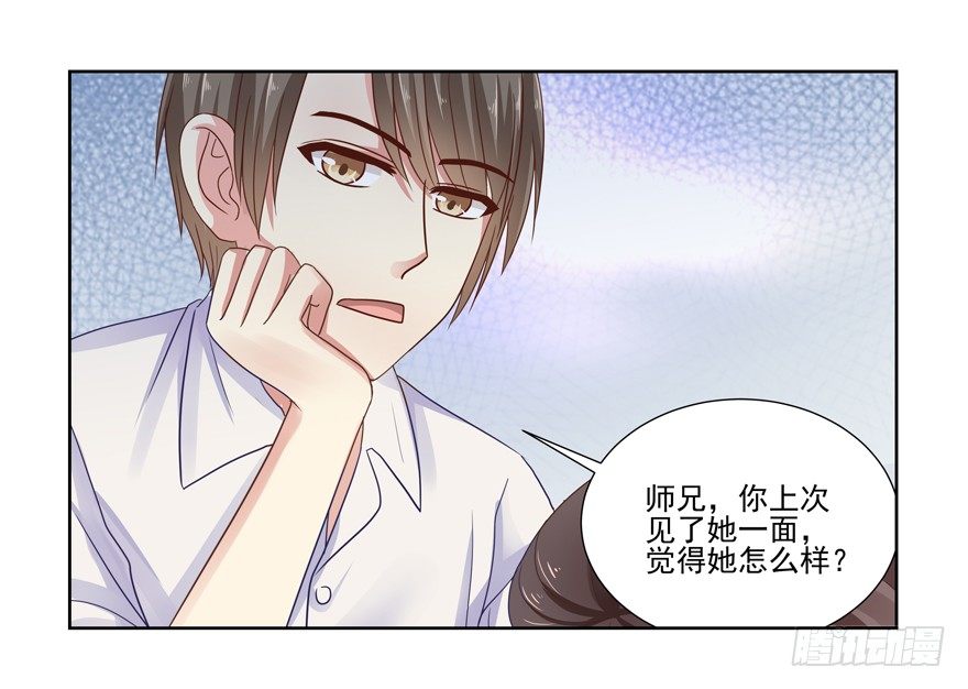 他的答案（下）-第16话