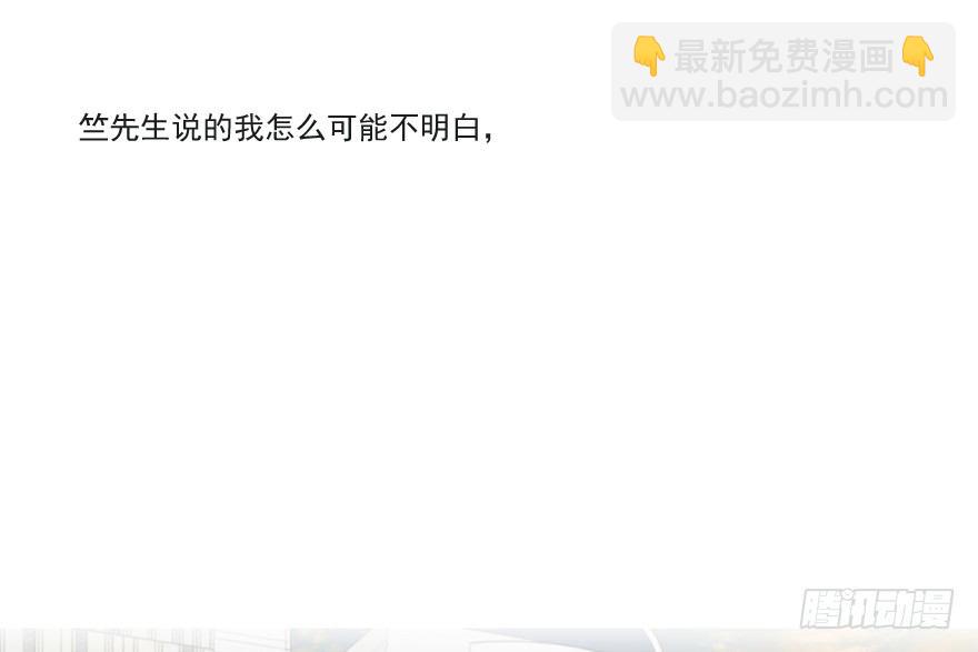 他的答案（下）-第16话