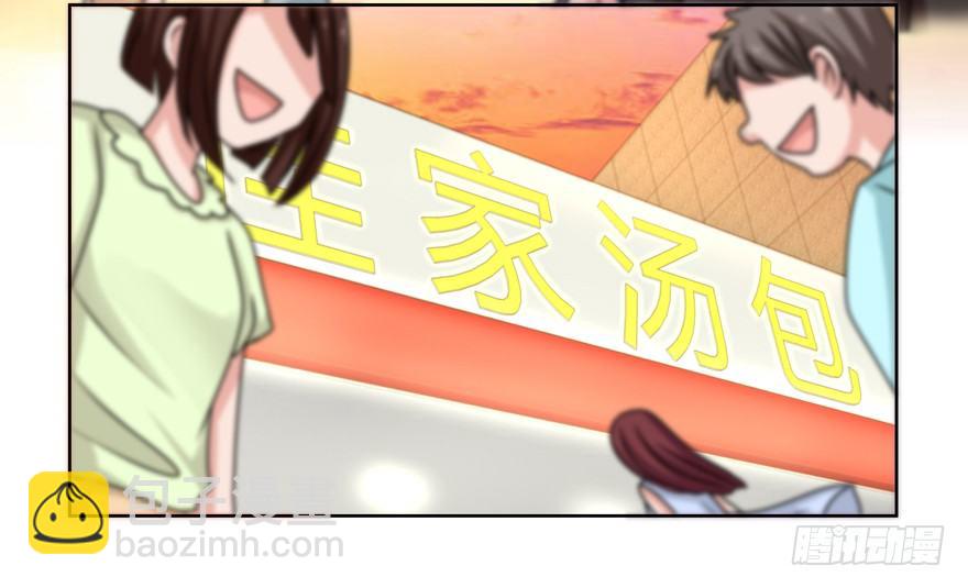 他的答案（下）-第16话