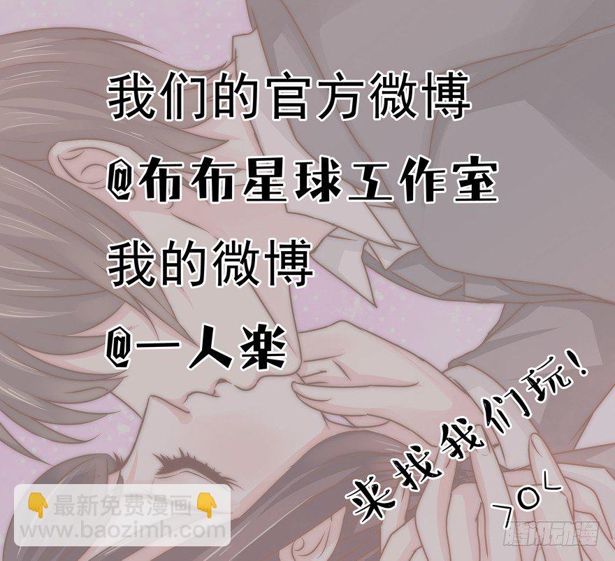 他的答案（下）-第16话