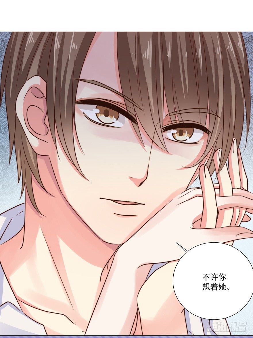 他的答案（下）-第16话