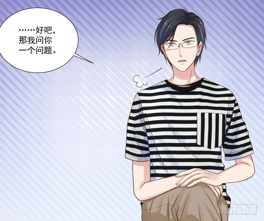 他的答案（下）-第16话