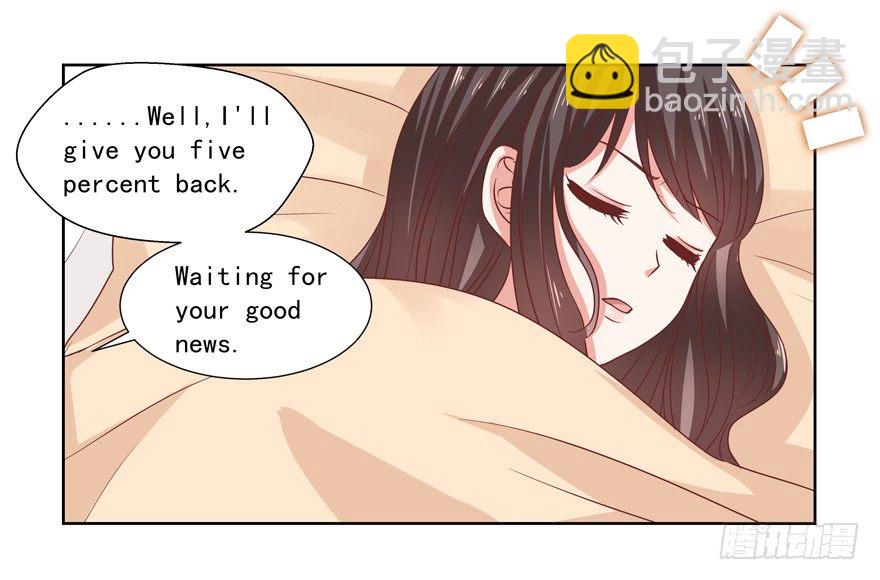 他要的谢礼（下）-第18话