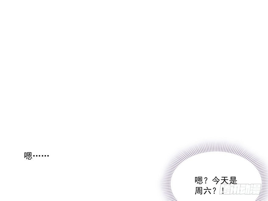 他要的谢礼（下）-第18话