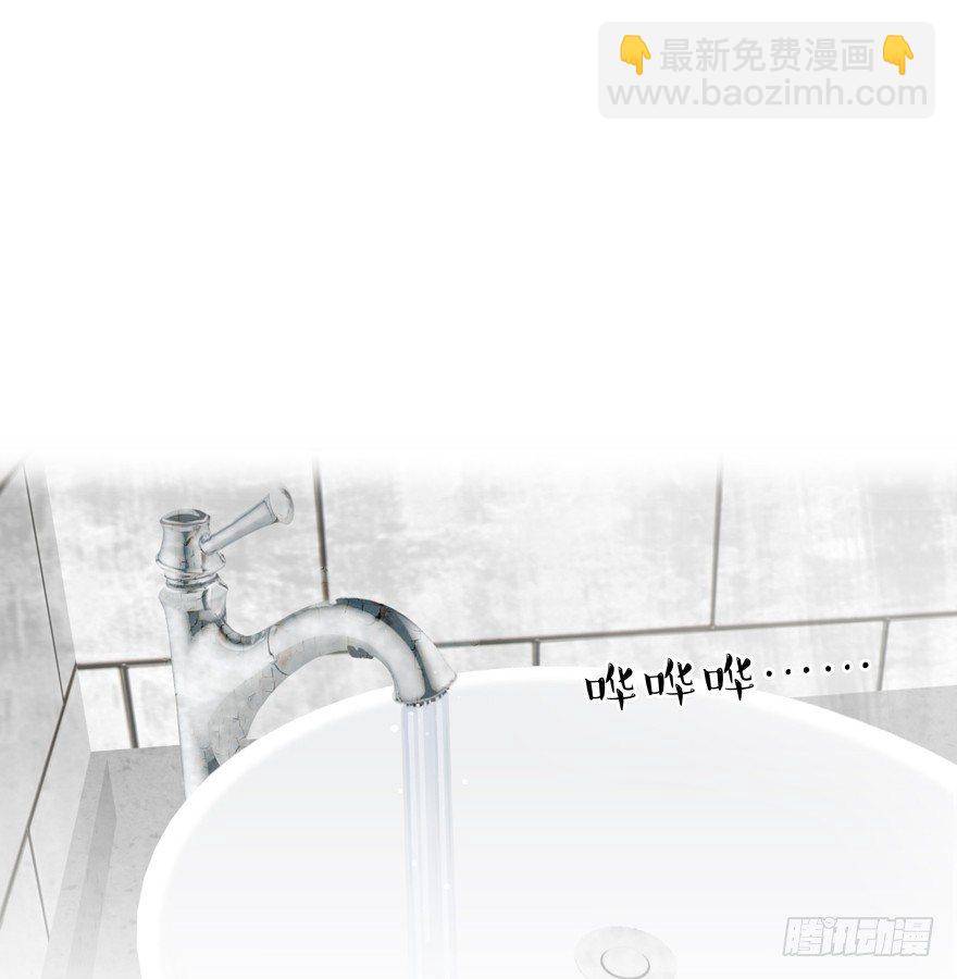 他要的谢礼（下）-第18话