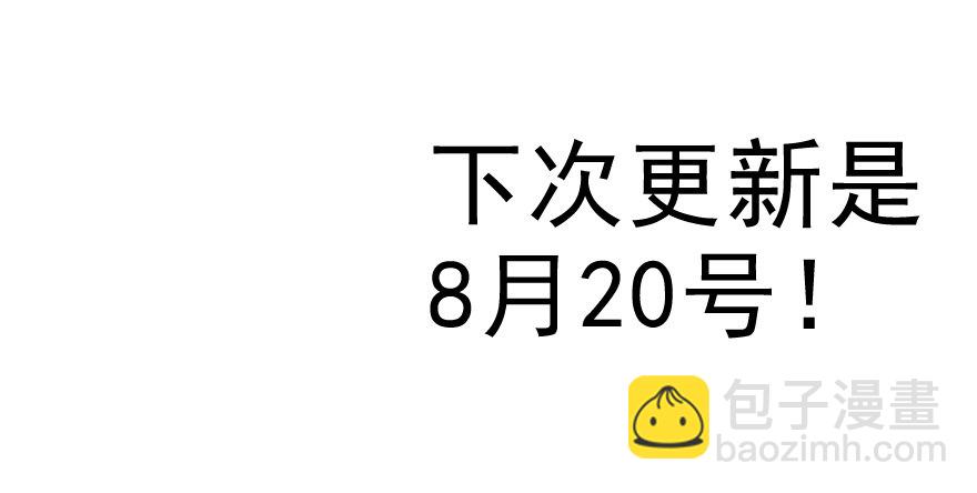 他要的谢礼（下）32