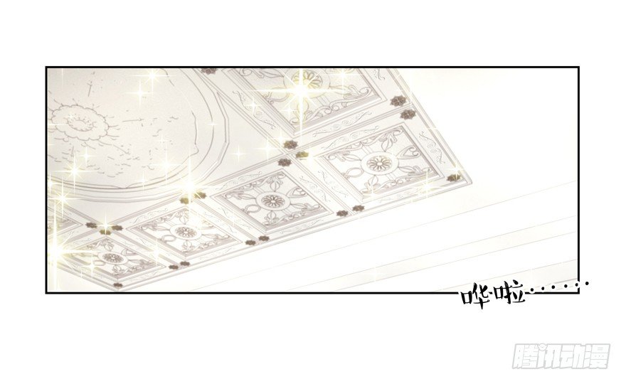 他要的谢礼（下）-第18话