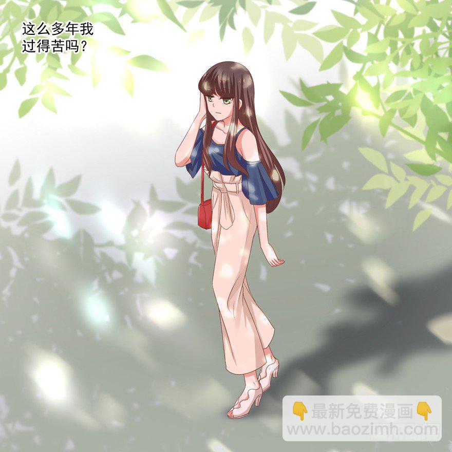 孽&ldquo;源&rdquo;-第20话