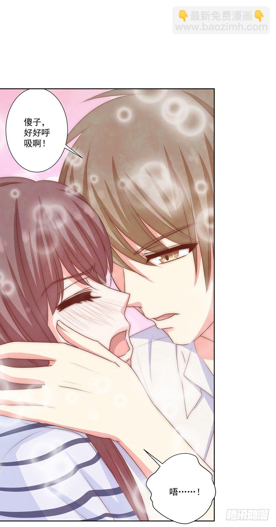 孽&ldquo;源&rdquo;-第20话