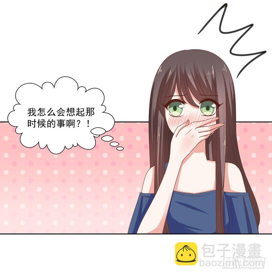 孽&ldquo;源&rdquo;-第20话