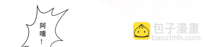 孽&ldquo;源&rdquo;-第20话