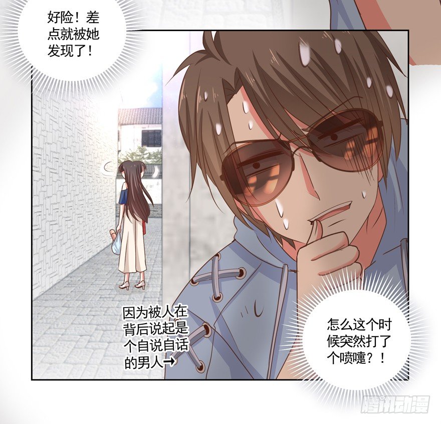 孽&ldquo;源&rdquo;-第20话