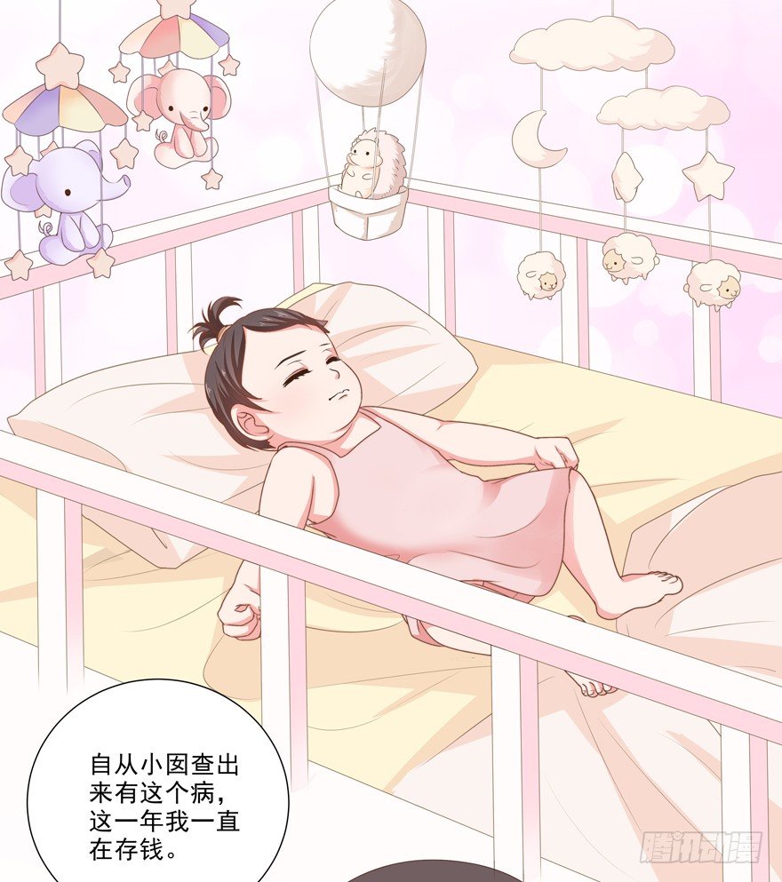 孽&ldquo;源&rdquo;-第20话