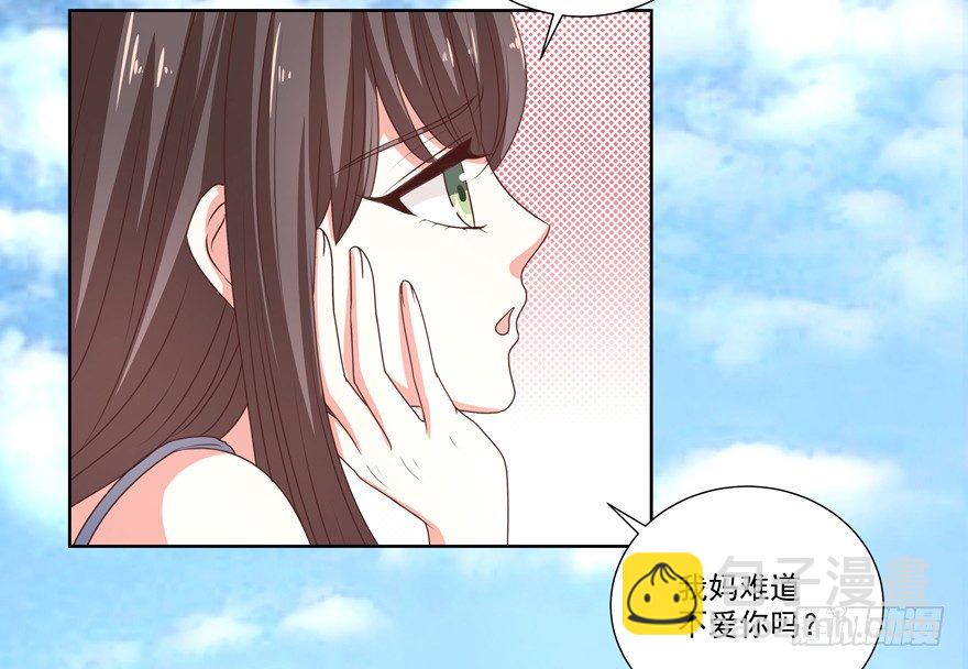 独白与告白(1/2)-第22话