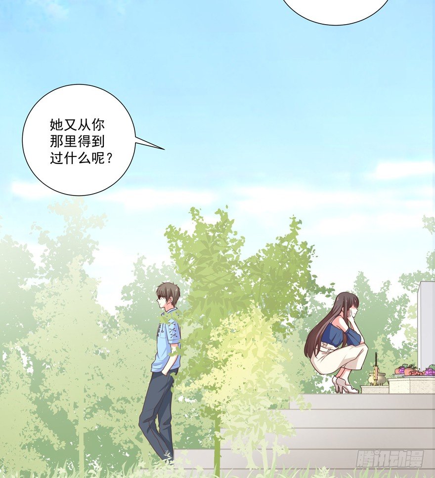 独白与告白(1/2)-第22话