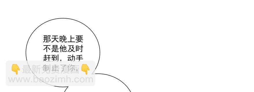 独白与告白(1/2)-第22话