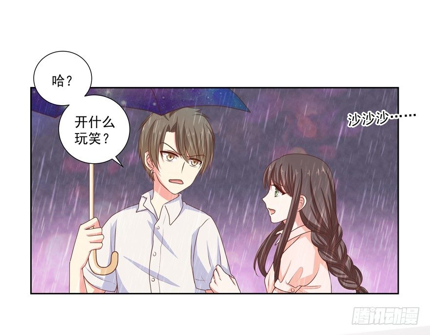 独白与告白(1/2)-第22话