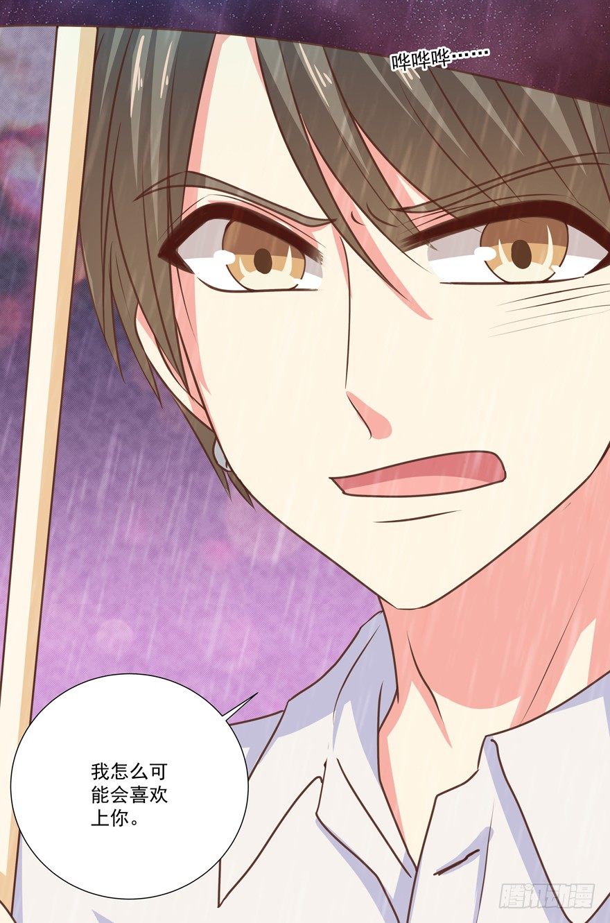 独白与告白(1/2)-第22话