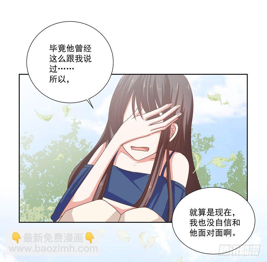 独白与告白(1/2)-第22话