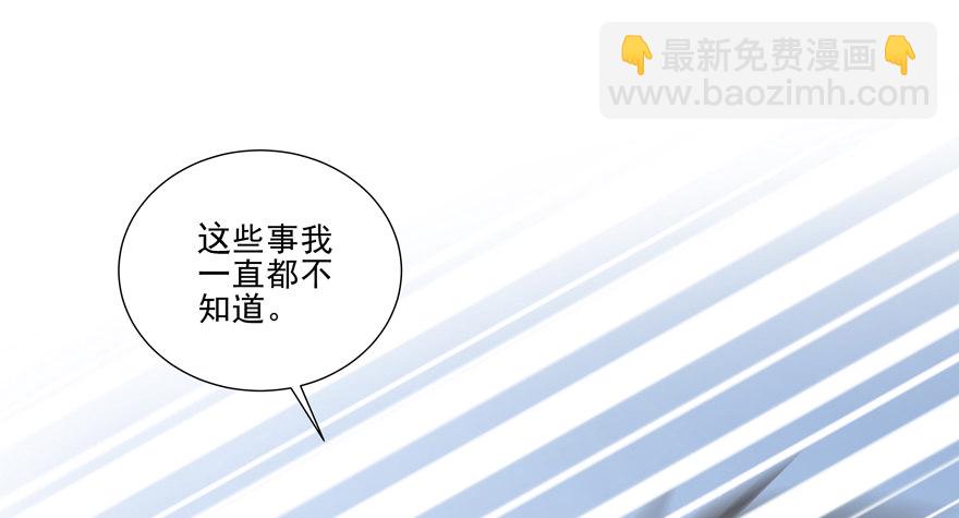 独白与告白(1/2)-第22话