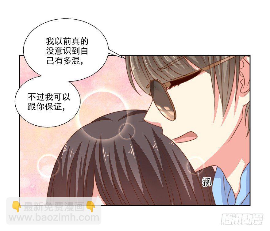 独白与告白(1/2)-第22话